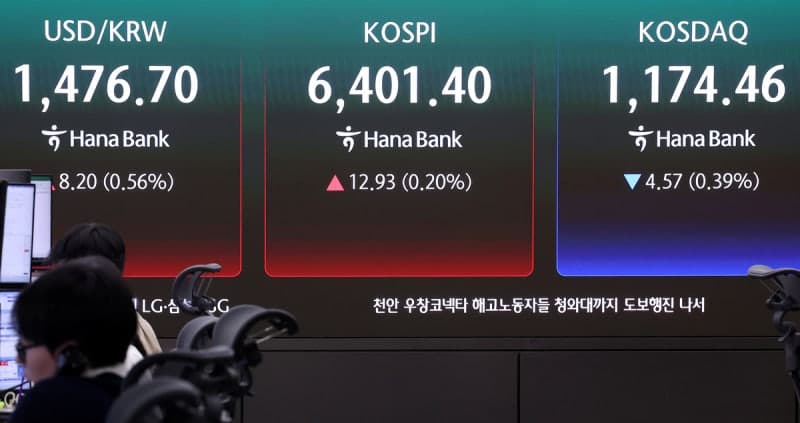 코스피 불장에 은행 예금 19조 썰물…“은행에 돈 넣고 있으면 바보래요”