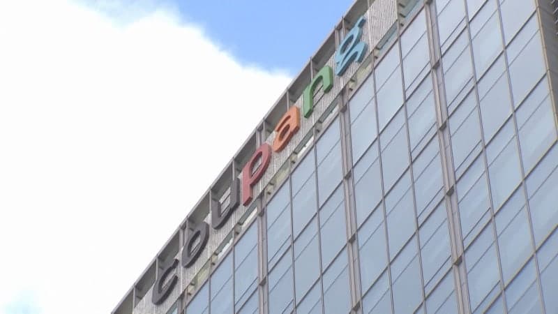 미 공화당, "쿠팡 차별 중단하라" 韓 압박