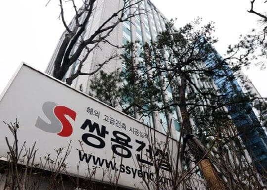 쌍용건설, HUG 신용평가 'AAA' 획득…보증한도 5조 확대