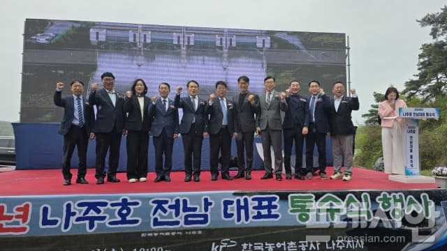 "시원한 물줄기 속 풍년 농사 염원"…나주호 수문 열고 전남 들녘에 용수 공급