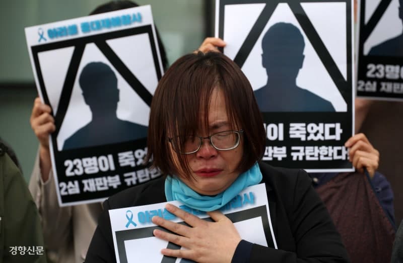 아리셀 참사 대표 4년 감형, 유족 "중처법 무력화"