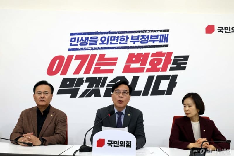 국민의힘 "부동산 정책 기조 전환해야…오세훈과 2031년까지 31만 가구 공급 확대 추진"