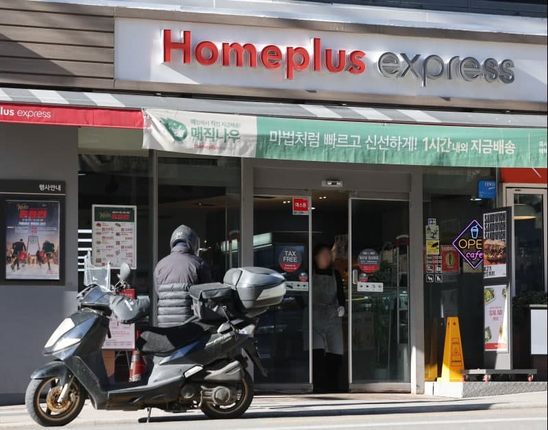 하림그룹, 홈플러스 익스프레스 품는다...유통업 재진출로 생존 희망 이어가