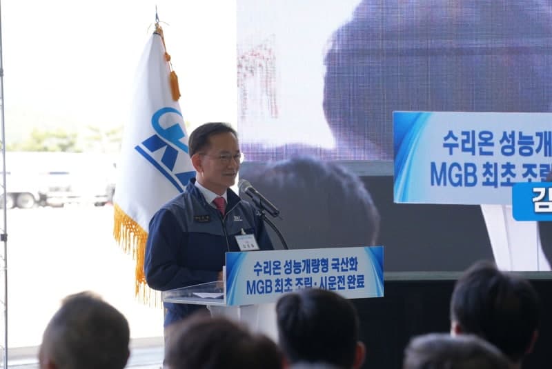 KAI, '헬기 동력전달장치' 국산화 개발…국내 조립·시운전 성공