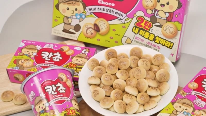 롯데웰푸드 칸쵸, "내 이름을 찾아라" 시즌2 전개…참여형 이벤트 확대