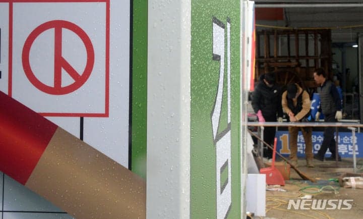 전북선관위 "선거구역 변경 예비후보자 선거구 다시 선택해야"