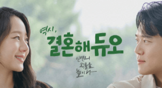 듀오 43만명 정보 유출, 관리 소홀로 과징금 12억