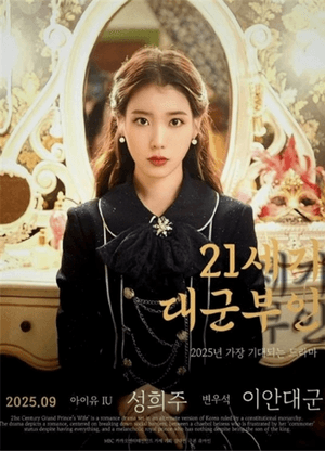 방미통위, 칸영화제서 한국 드라마 투자 설명회 개최…글로벌 시장 공략