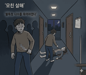 "살기가 느껴져서" 70대 모친 흉기살해 20대, 1심 징역 19년 선고