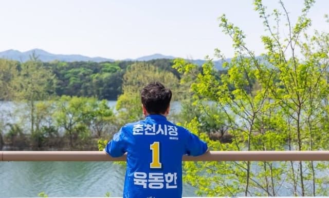 육동한 춘천시장 후보, 정원문화 인프라 준공 점검 "호수정원 약속 지킬 것"