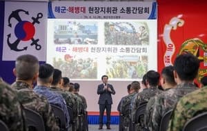 국방부, "한 손에 총, 한 손에 책" 병영 독서 활성화 프로젝트 추진