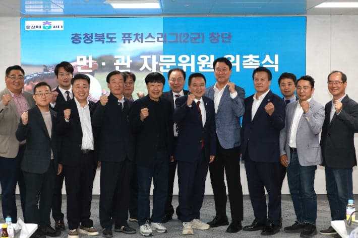 충북도, 프로야구 2군 창단 본격화…민관 자문위 위촉
