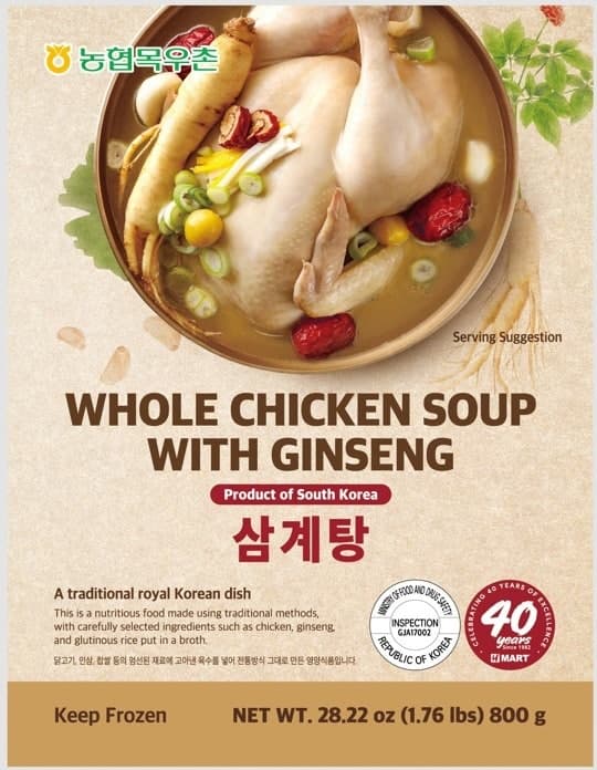 “미국 식탁에 삼계탕 올린다”…농협목우촌, H마트 첫 수출로 북미시장 공략 본격화