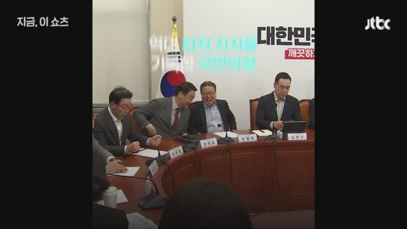대통령 지지율 최고치, 국민의힘 역대 최저