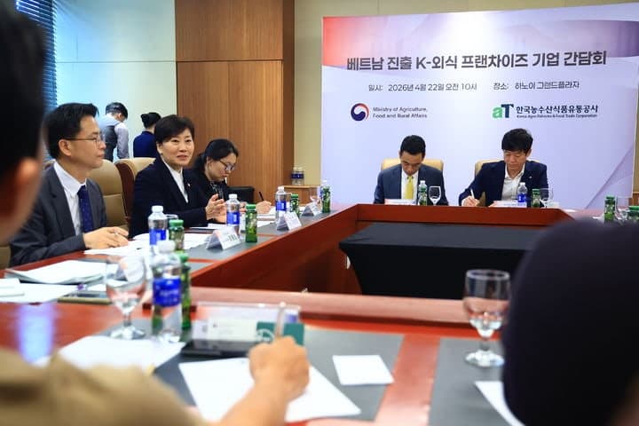 송미령 장관, 베트남서 K-푸드 수출 확대 총력 "K-외식·급식 연계"