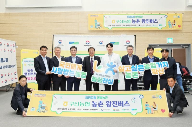 창원시, 농촌 왕진버스 운영…도농 의료 격차 해소