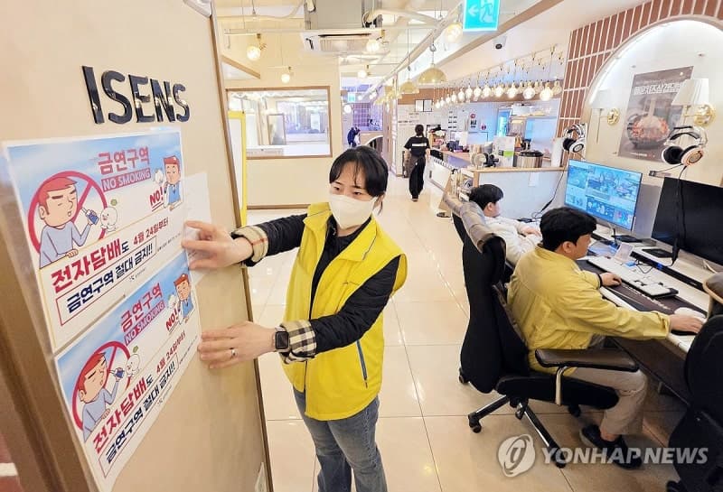 내일부터 합성니코틴 액상 전자담배도 '담배'…온라인 판매 금지 및 가격 2배 이상 오른다