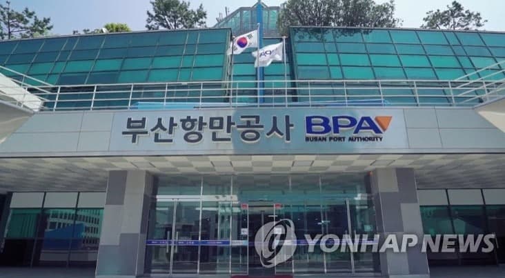 부산항만공사, 해외사업 리스크 관리 외부위원 신규 위촉