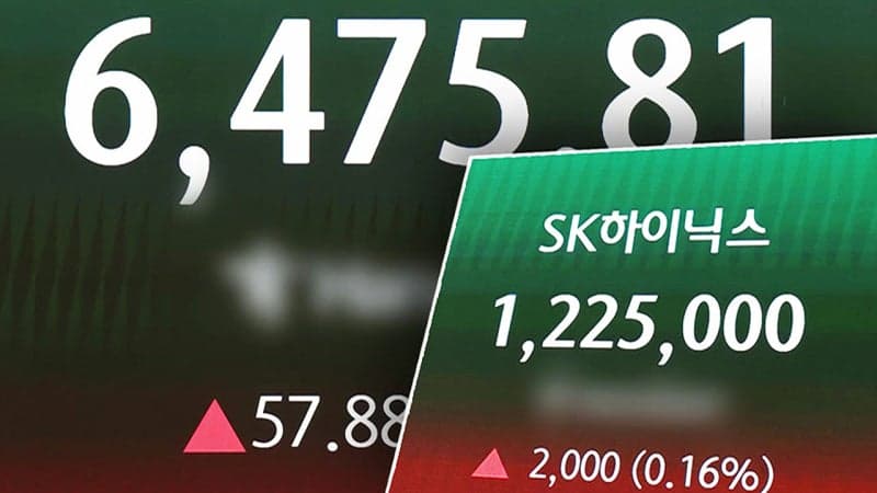 SK하이닉스, 1분기 영업익 37.6조 '역대 최대'…코스피 사상 최고