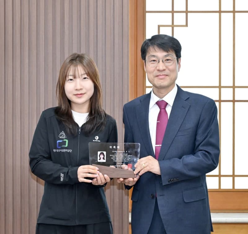 '파리올림픽 사격 영웅' 반효진, 대구시 홍보대사 위촉…도시 브랜드 경쟁력 강화