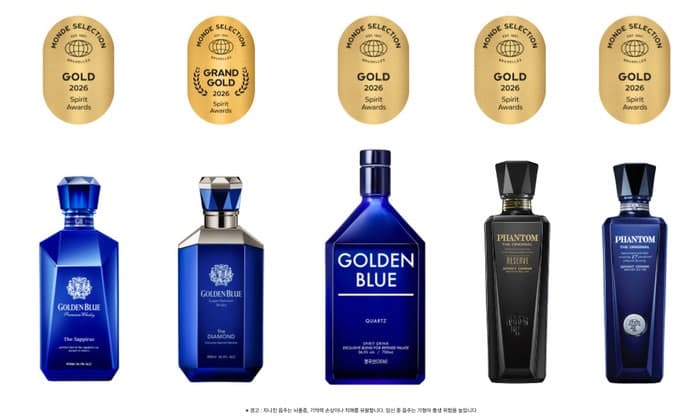골든블루, 몽드셀렉션 출품 5종 모두 금상 이상 수상…글로벌 품질 입증