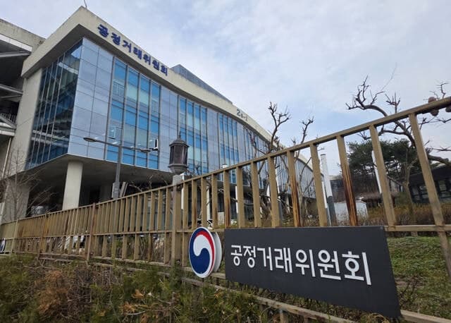 공정위, 반복 담합 '시장 퇴출' 수준 제재 강화