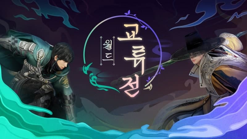 펄어비스, '검은사막' 월드 교류전 참가자 모집…아시아 최강자 가린다