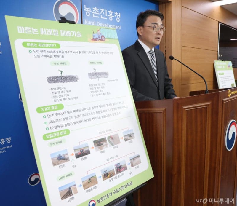 농진청, 저탄소 벼 재배기술 확산…“벼 재배도 탄소 줄인다”