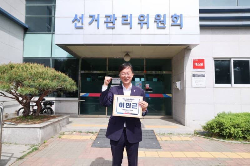 이민근 안산시장, 예비후보 등록 "시작한 일, 끝까지 책임" 약속