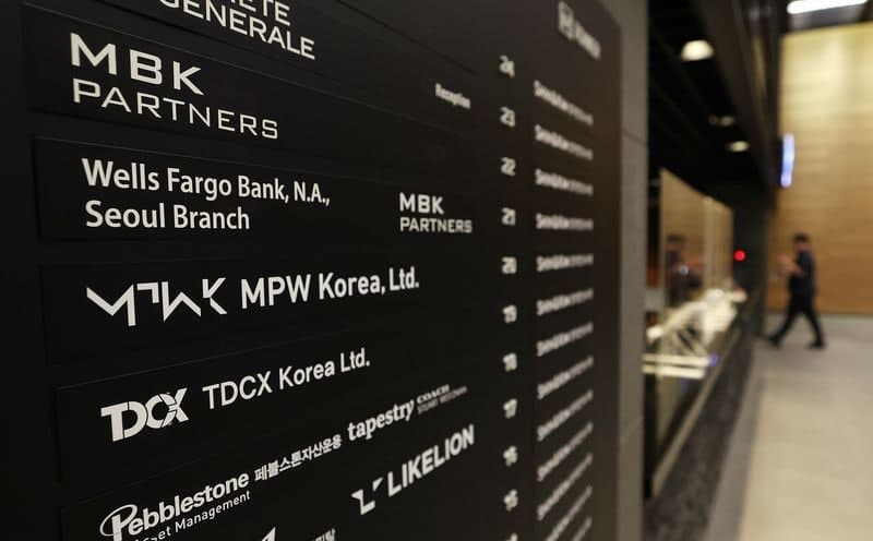 日정부, 韓 MBK의 日공작기계 업체 인수 '제동'…"안보 우려"