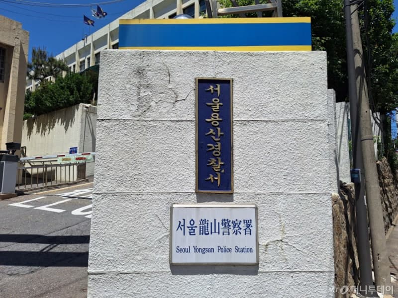 경찰, '국방일보 보도 개입 의혹' 채일 전 국방홍보원장 불송치