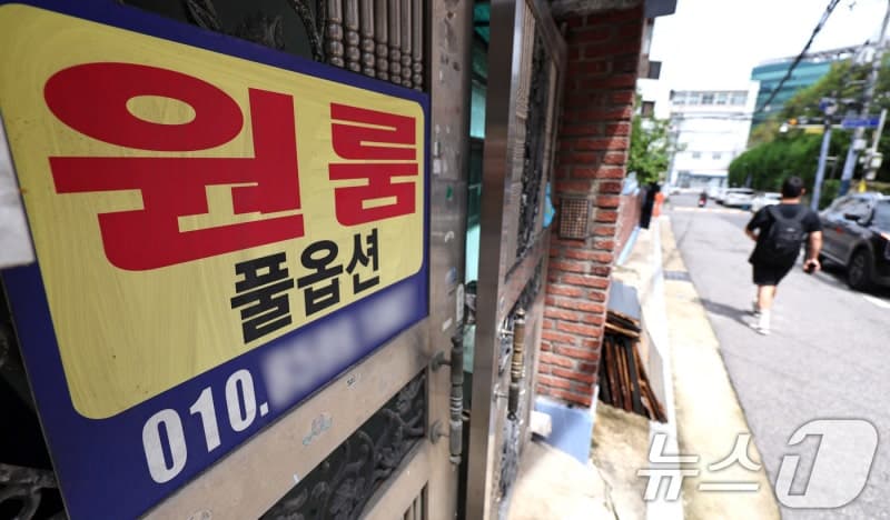 "또 올랐어" 서울 원룸 월세 평균 71만원…강남은 100만원 돌파