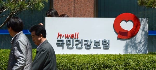 권익위 "3년 넘게 방치한 건보료 체납, 시효 완성으로 압류 무효"