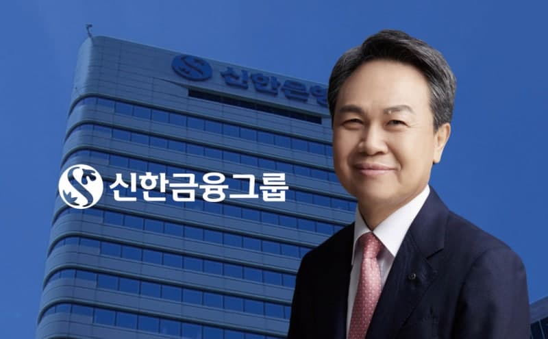 신한금융, 1분기 순익 1.6조 '역대 최대'…증권·비이자이익 약진