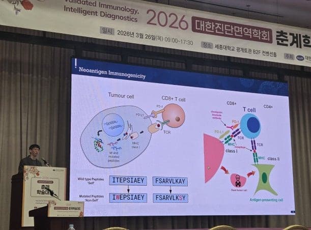 에이비엘바이오, 美 암학회서 이중항체 ADC 비임상 성과 공개 "단백질 언어 읽는 AI로 암 백신 후보 물질 찾는다"