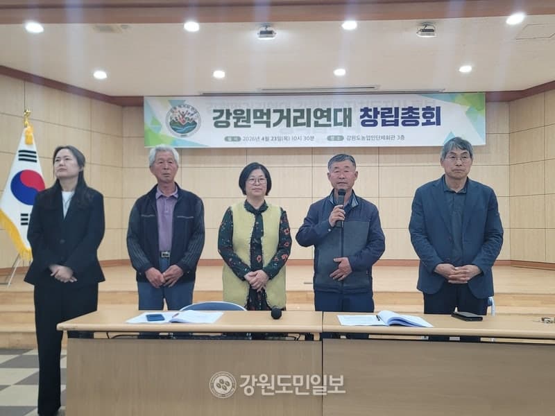 “먹거리 기본권 보장하라”…강원먹거리연대 공식 출범, 김진태·우상호 후보와 정책협약 진행