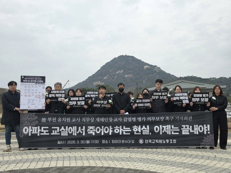 사립유치원 교사 10명 중 7명 "독감 걸려도 출근 강행"…대체 인력 부족 심각