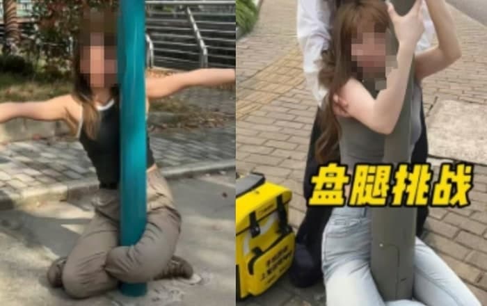 “다리가 안 풀려요” 가로등 감싸는 황당 챌린지에 경찰 출동 소동