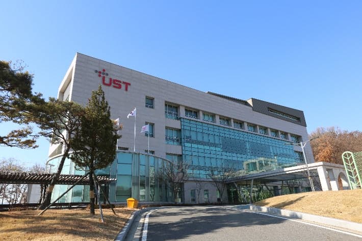 UST 교원 45명, '과학·정보통신의 날' 정부 포상 수상