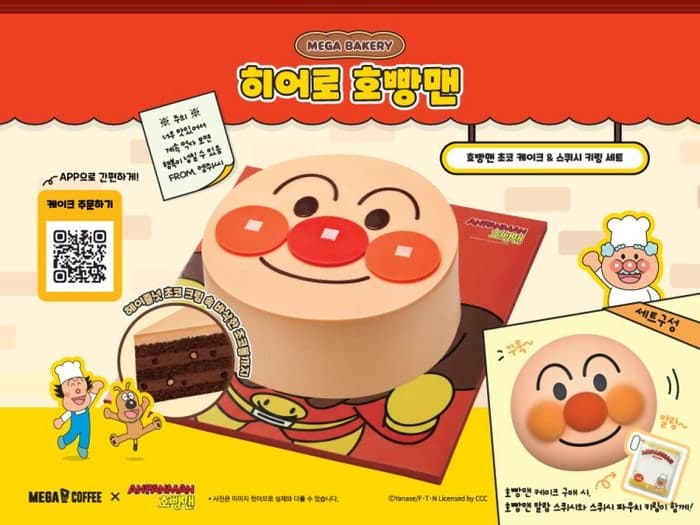 메가MGC커피, 가정의 달 맞아 '호빵맨' 홀케이크 한정 수량 출시