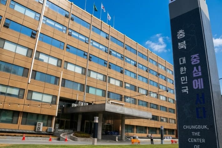 단체 대화방에 김영환 지사 지지 게시물 올린 충북도 공무원 사의 표명