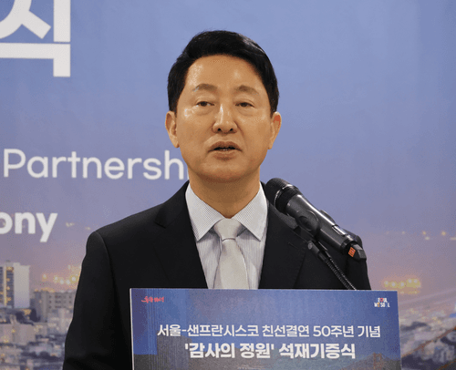 오세훈 "이재명 정부 출범 후 서울시 곳간 허물어져…민주당, 쌀독 구멍내고 쌀이 왜 새냐고 고함치는 격"