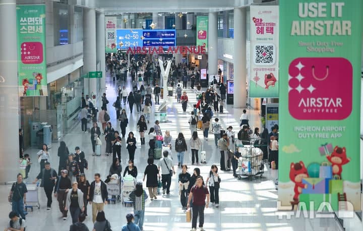 최대 60% 할인 '코리아 듀티프리 페스타' 25일 개막