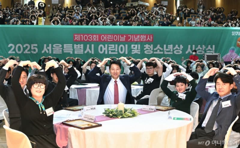 "온 서울을 놀이터로"…어린이날 맞아 '서울 키즈위크' 첫선