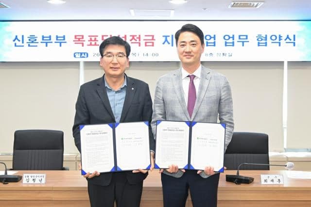 대구 달성군, 전국 첫 '1:1 신혼적금' 도입…2년 간 매달 10만원 넣으면 두 배