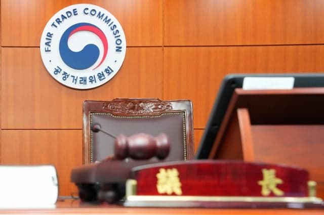 공정위 위원 30년 만에 9명→11명으로 확대…국회 본회의 통과