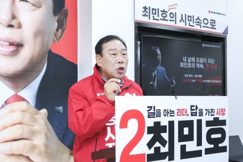 최민호 "AI 혁신으로 주4일 근무 시대 연다"…미래 전략 도시 세종 선언