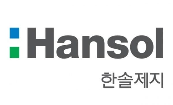 한솔제지, 인쇄용지 담합 제재에 공식 사과…"재발 방지 대책 신속 이행"