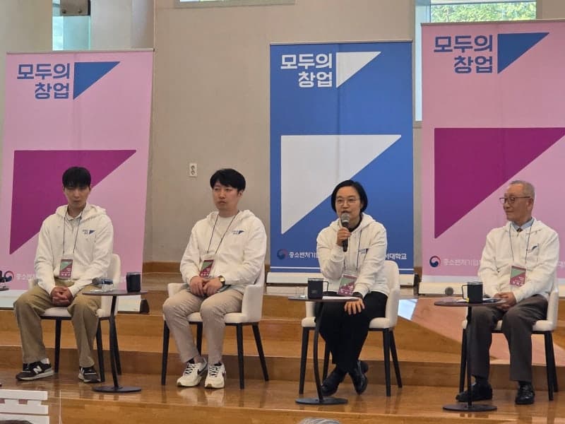 호서대, 한성숙 중기부 장관 초청 "취업보다 창업에서 배우는 것 더 많다" 모두의 창업 토크콘서트 개최