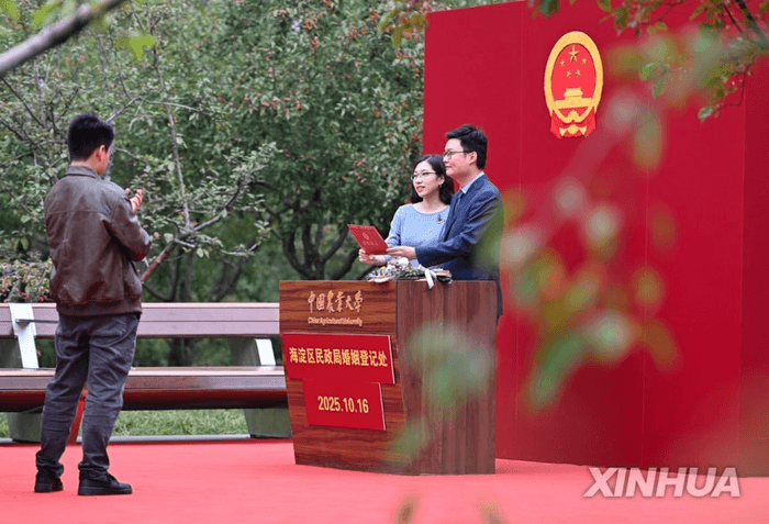 “연애도 국가가 지도?”…中, 결혼·출산 유도 총력전